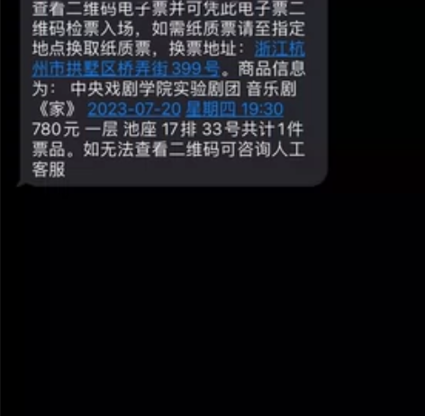出20号家音乐剧 感兴趣的话点“我想要”和...