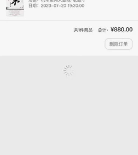 出【7.20场次 音乐剧《家》杭州运河大剧...