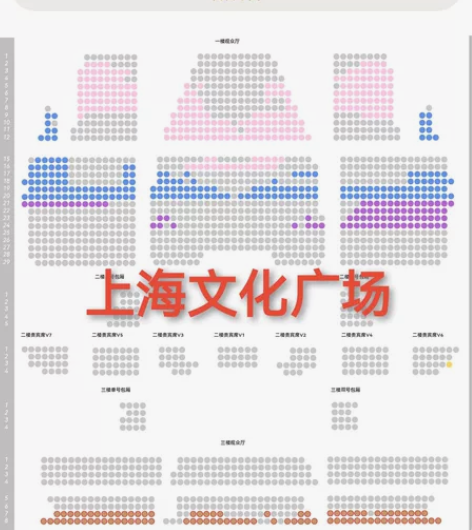出周年庆典·法语音乐剧明星集锦音乐会门票 ...