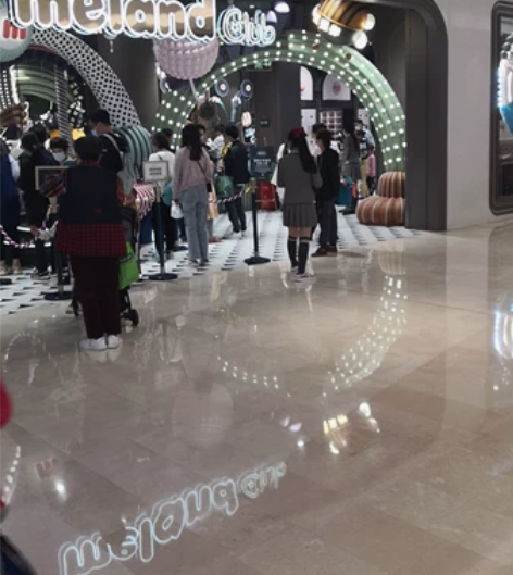 深圳壹方城meland club  全场套...