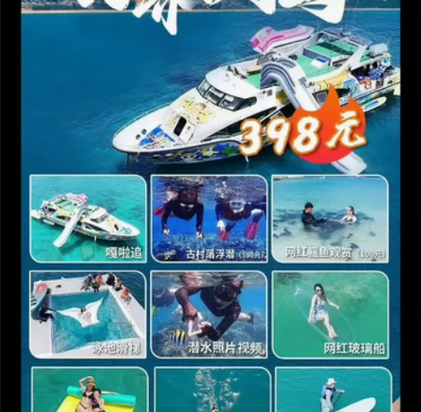 分界洲岛套票，价格最最合适的，有需要的随时...