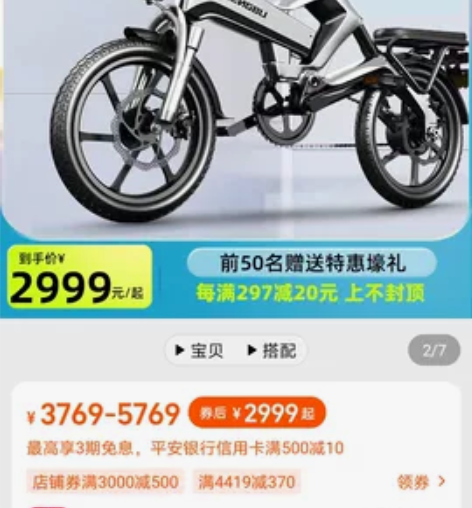 正步折叠电动自行车助力小型代步车代驾智能车...