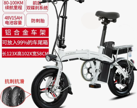 【欢聚价】正步新款折叠电动车自行车小型成人...