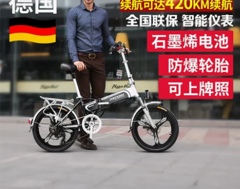 正步折叠电动自行车锂电池助力代步电瓶单车新...