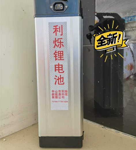 全新利烁折叠代驾锂电池提速款48V 32A...