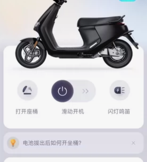 转让九号E100.双电.2022年11月份...