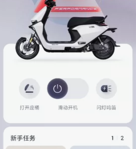 未开发票公里数慢慢增加有小刮坏不明显 九号...