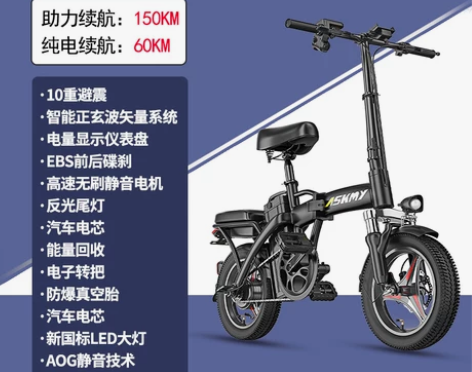 可折叠电动自行车小型电瓶锂电车单车女超轻便...