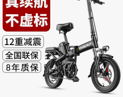 恩斯迈折叠电动自行车小型电车新款电瓶锂电单...