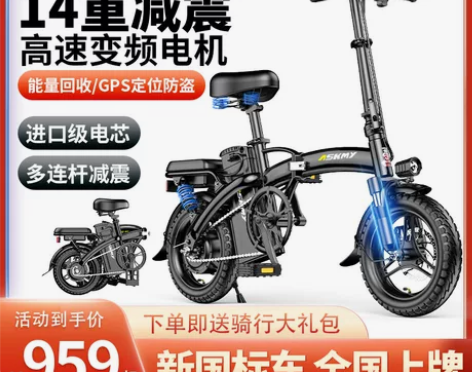 美国恩斯迈折叠电动车超轻便携代驾锂电池助力...