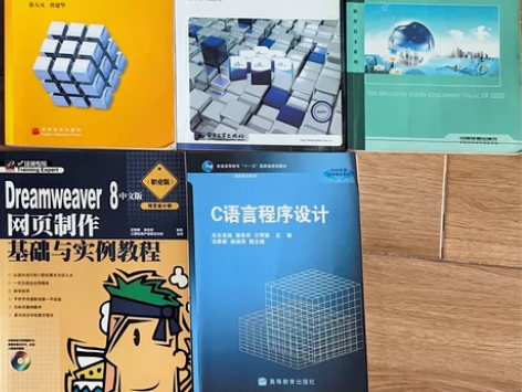 互联网计算机类，9成新 ： 《新三板掘金8...