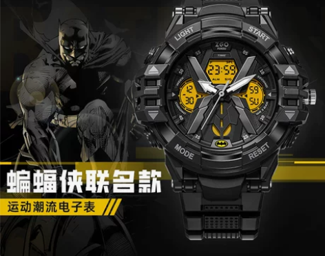 正版蝙蝠侠联名  手表男学生运动男士漫威机...