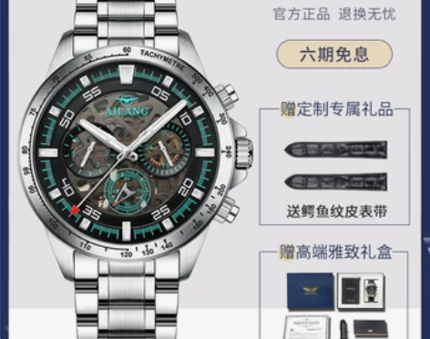 正品瑞士手表男士十大机械表全自动镂空陀飞轮...