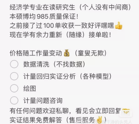 stata！如图～ 感兴趣的话点“我想要”...