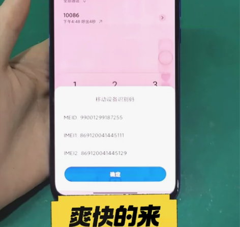 小米cc9 6+128g 深蓝色 手机全原...