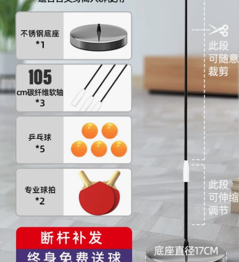 ?乒乓球训练器自练神器家用儿童网红神器弹力...