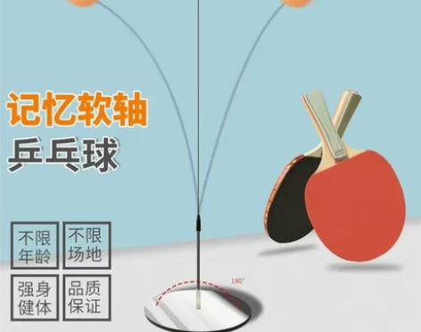 乒乓球固定练球训练儿童室内单人带线回弹兵乓...