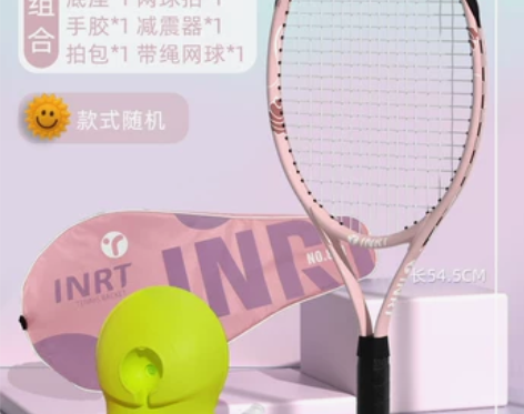 网球回弹训练器儿童亲子户外带线一个人的单人...