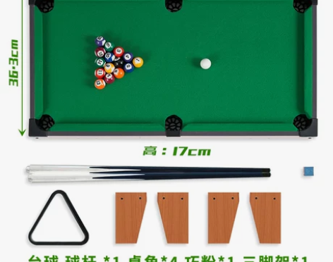 可以放在家里的台球桌！ 没有真的台球桌那么...