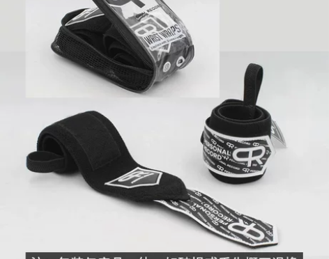 pr轮子哥加压缠绕专业健身举重男卧推手肘护...