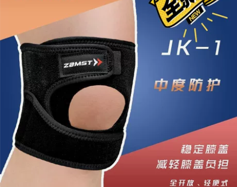 Zamst赞斯特运动护具-膝关节- Jk-...