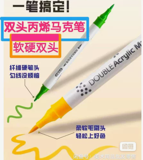 全新处理软硬双头48色丙烯马克笔套装，学生...