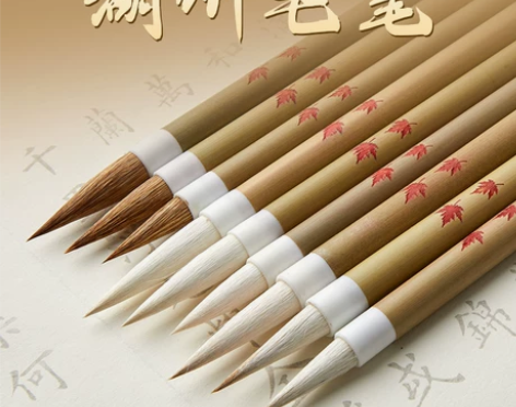 六品堂毛笔 狼毫兼毫专业级套装书法画笔初学者入门行书中楷隶书楷