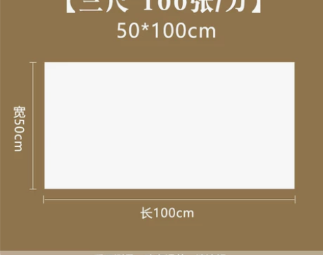 曹一阁半生半熟宣纸书法专用纸100张六四尺...