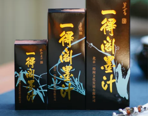 一得阁墨汁梅兰竹菊学生毛笔书法练习墨水批发...