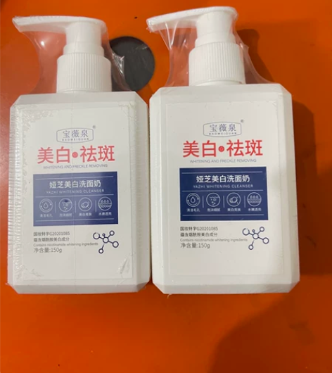 抖音同款美白洗面奶深层清洁控油祛痘洁面乳去...