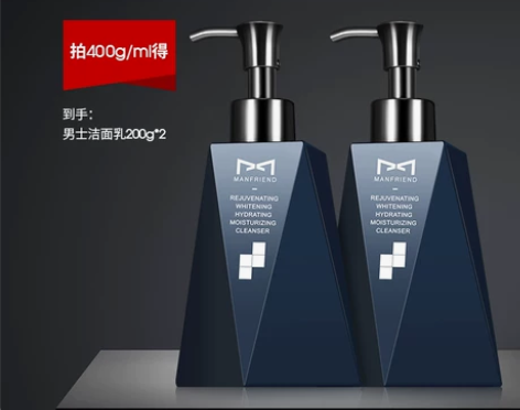 【新美力周】洗面奶男士专用控油祛痘除螨虫美...