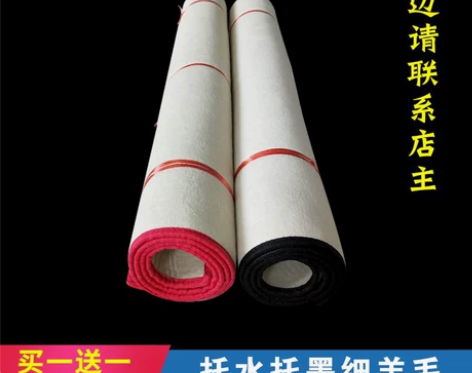 国画纯羊毛书法毛毡垫书画专用毡加厚毛毡布