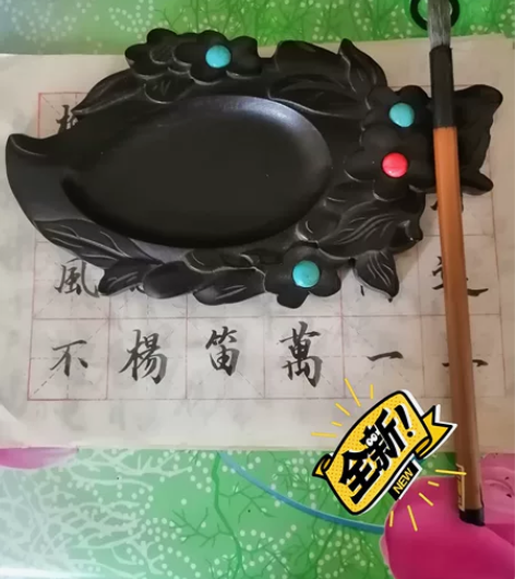 乌木镶嵌砚台，闲置，未用，没磨过墨，我想应...
