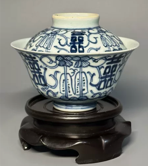 清代青花瓜瓞绵绵喜字盖碗 碗口径10.8公...