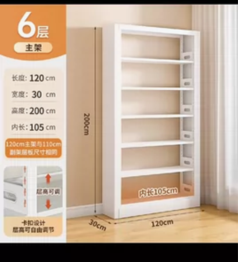 白色置物架收纳架钢架 小某书爆款尺寸：宽 ...