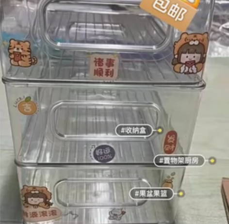 清仓捡漏，桌面收纳盒3个24.9元多功能可...
