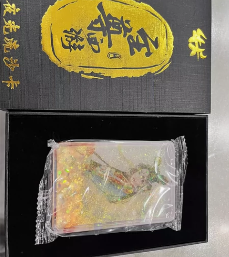 至尊西游，出小号夜光流沙卡 嫘祖，玉巧，玉...