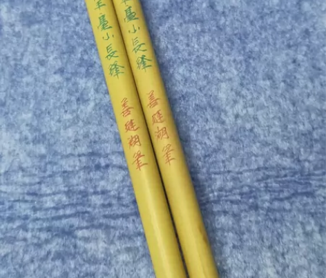 善琏库存老湖笔—宿纯羊毫小长锋2枝 地道善...