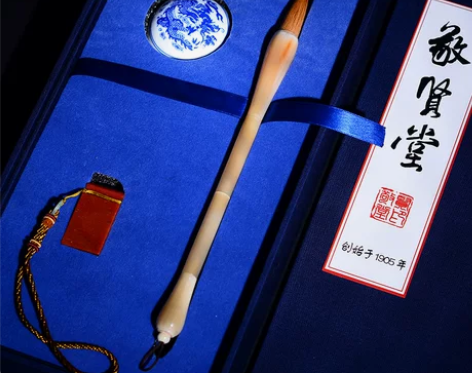 淄博1人收藏 工艺美术大师手作毛笔套装狼毫...