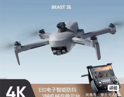 ZLL兽3E SG906MAX2全新正品无...