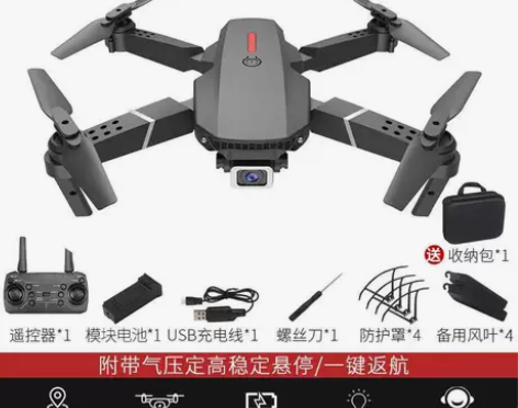 GPS无人机航拍8k高清专业飞行器长续航5...