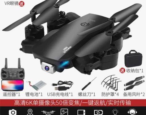 GPS无人机航拍8k高清专业飞行器长续航5...