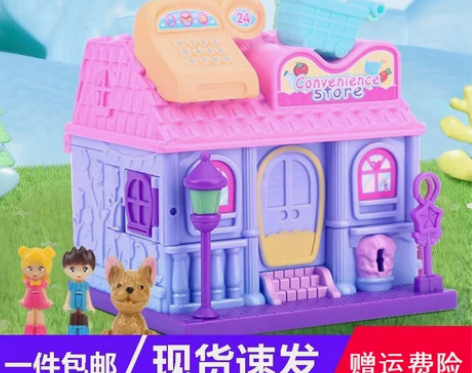 百宝箱玩具女孩3一5岁过家家惊喜娃娃房子