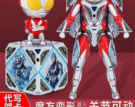 儿童益智玩具小男孩3生日礼物4男童2023...