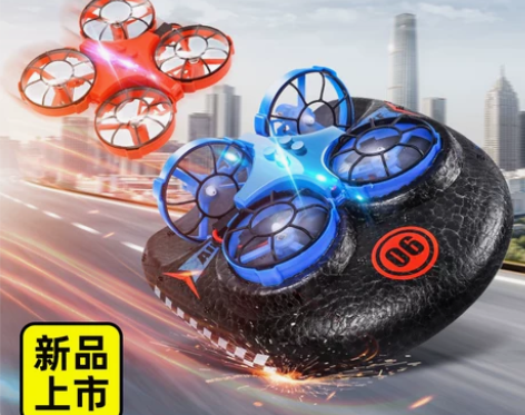 无人机玩具男孩遥控飞机儿童水陆空三合一直升...