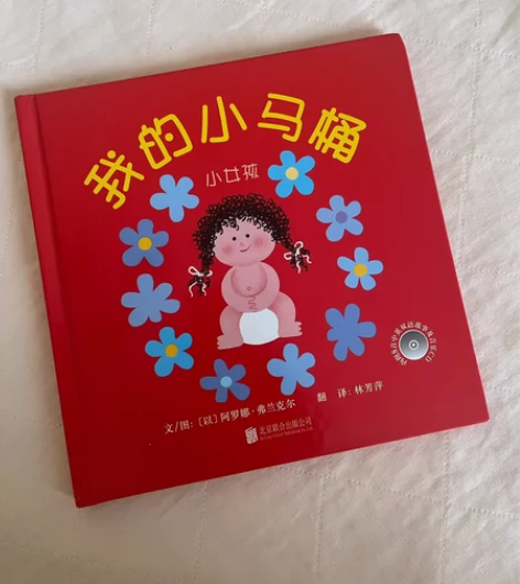 好孩子智力开发玩具，还有17本习惯养成书！...