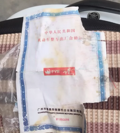 飞鹰踏板摩托车 感兴趣的话点“我想要”和我...