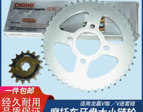 适用龙嘉V咖 V途250LJ250-V摩托...