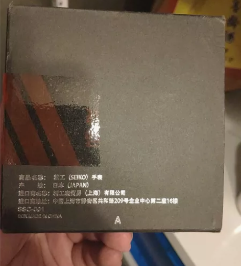 精工  自动机械手表  带日历星期   有...