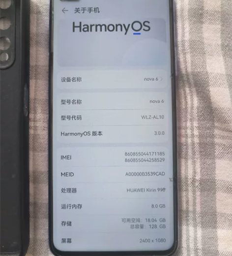华为nova6 8+128 4g版本麒麟9...